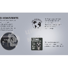 Электробритва роторная Polaris WaterFlex PMR 0415R реж.эл.:3 питан.:элек.сеть/аккум. черный