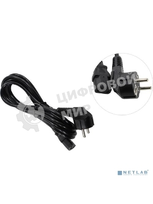 Кабель питания ExeGate Power PC-3P (Евровилка угловая Schuko->С13) VDE-250V-3*1.0-CU, 10A, 3м