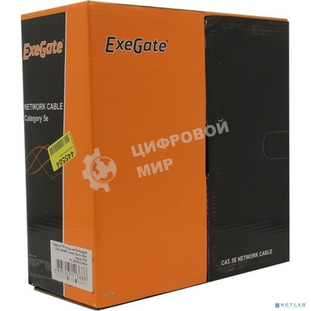 Кабель ExeGate FTP 4 пары кат.5e CCA, 24AWG, экран, бухта 100м, серый, PVC