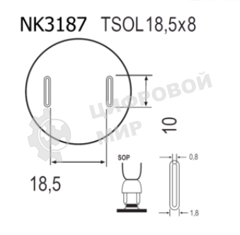 Насадка Quick NK3187