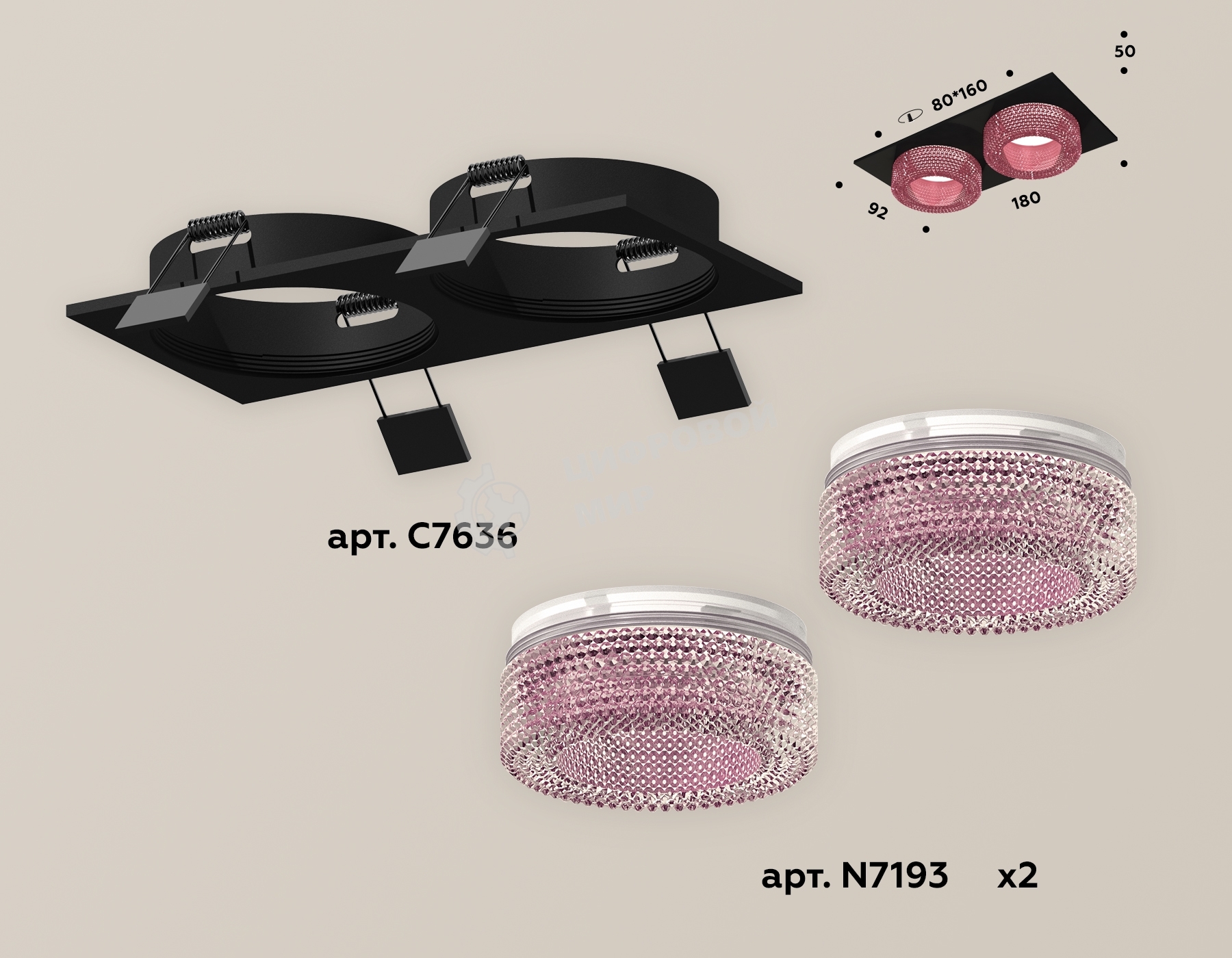 Комплект встраиваемого светильника Ambrella light XC7636022 SBK/PI черный песок/розовый MR16 GU5.3 (C7636, N7193)