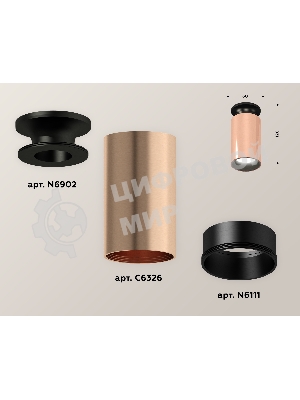 Светильник Ambrella Light XS6326101 PPG/PBK/SBK золото розовое полированное/черный полированный/черный песок MR16 GU5.3