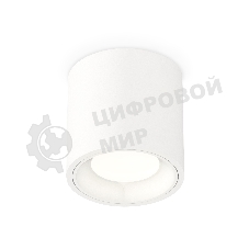 Светильник Ambrella Light XS7531010 SWH белый песок MR16 GU5.3 (C7531, N7020)