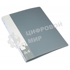 Папка на 2-х D-кольцах Бюрократ -0840/2DGREY A4 пластик 0.8мм кор.40мм внут.и торц.карм серый