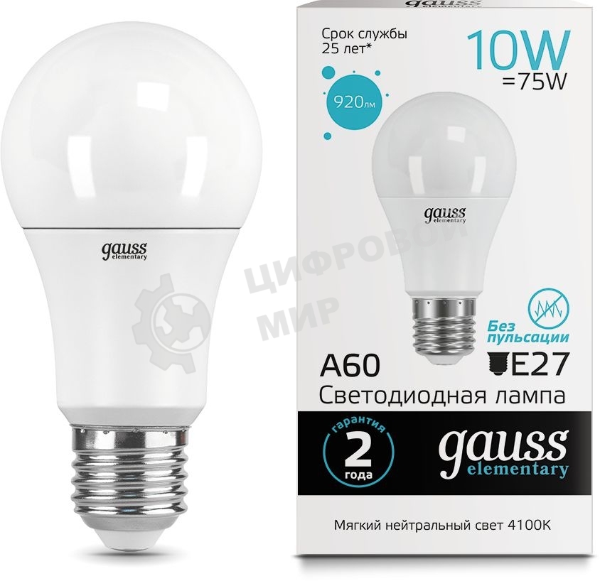Лампа светодиодная Gauss Elementary 23220LED A60 E27 10W 4100K 1/40