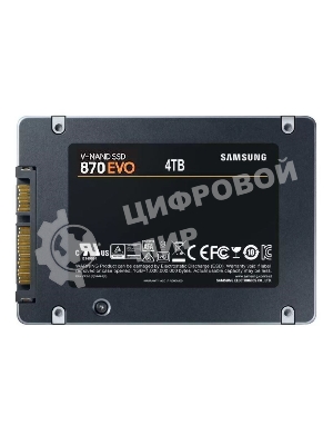Накопитель SSD Samsung 4Tb 870 EVO, V-NAND, 2.5
