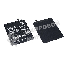 Аккумуляторная батарея BN46 для Xiaomi Mi A2 Lite, Xiaomi Redmi Note 6