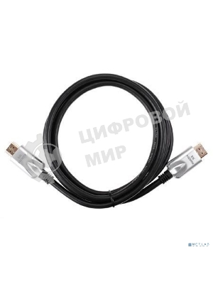 Кабель HDMI 19M/M,ver. 2.1, 8K@60 Hz 2m VCOM <CG862-2M> VCOM/TELECOM