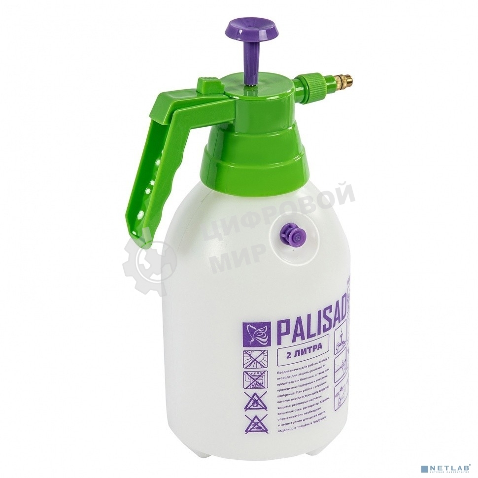 Опрыскиватель Palisad ручной 2л насос шланг разбрызгиватель