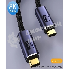 Кабель USB4 Type-C на Type-C Thunderbolt 3, PD 100W 1м