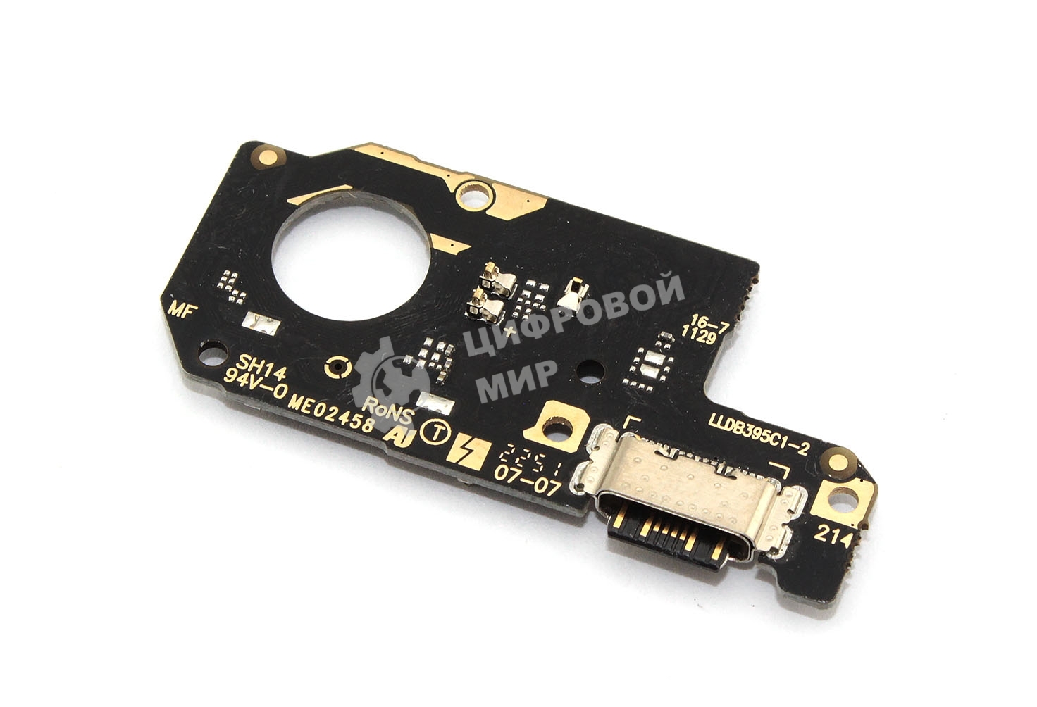 Нижняя плата (шлейф) с разъемом зарядки и микрофоном для Xiaomi Poco X5 5G 22111317PG