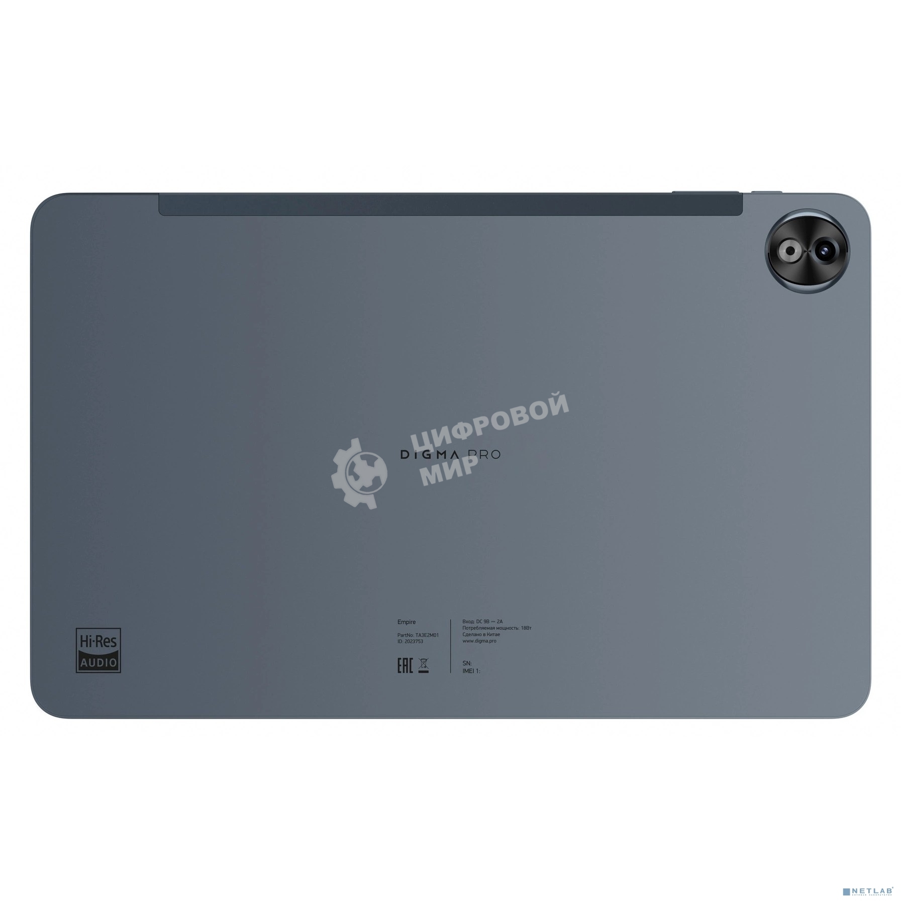 Планшет Digma Pro Empire 12