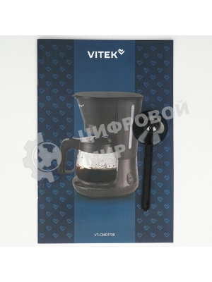 Кофеварка капельная Vitek VT-CMD1700 900Вт черный