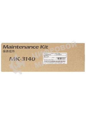 Держатель ролика отделения в сборе Kyocera M3040dn/M3040idn/M3540idn/M3550idn/FS-2100DN/4100DN/4200DN,4300DN