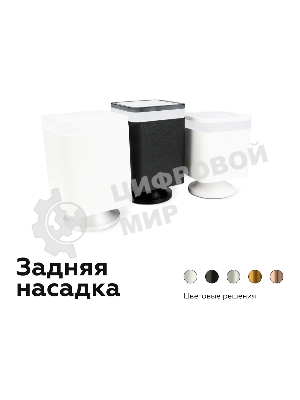 Корпус светильника C7807 SGR серый песок 70*70*H60mm MR16 GU5.3