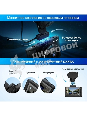 Видеорегистратор TrendVision VICTORY DUAL черный 2Mpix 1080x1920 1080p 170гр. GPS GP6248