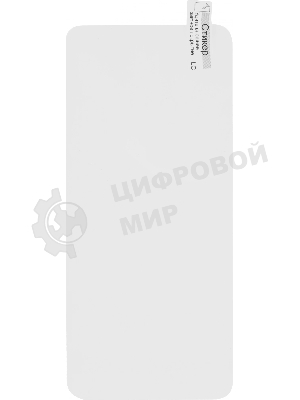 Защитное стекло для экрана LuxCase для ZTE Blade L8/L9 100 х 180 мм, прозрачный, 1 шт, прозрачный 83244