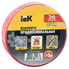 Изолента 0,18х19 мм красная 20 метров ИЭК
