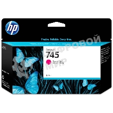 Картридж струйный HP 745 пурпурный для HP DesignJet, 130ml