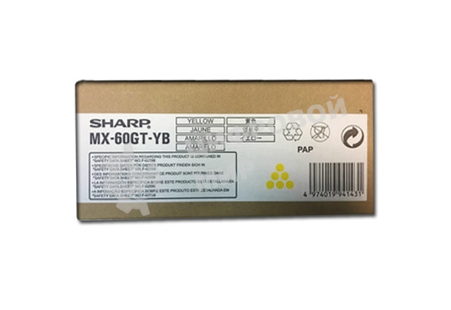 Картридж лазерный желтый Sharp Sphinx/Phoenix/Griffin (12K) MX60GTYB/MX61GTYB
