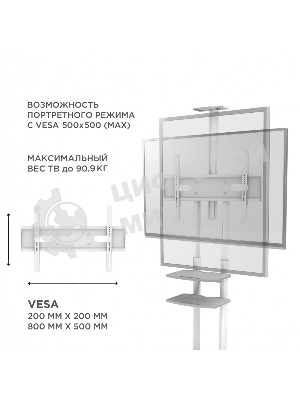 Стойка для телевизора с кронштейном ONKRON TS1881 50