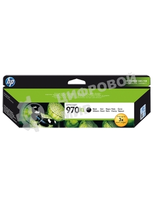 Картридж струйный HP 970 CN625AE черный для HP OJ Pro X476dw/X576dw/X451dw/X551dw (9200 стр.)
