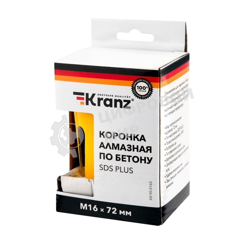 Коронка алмазная по бетону Kranz 72 мм