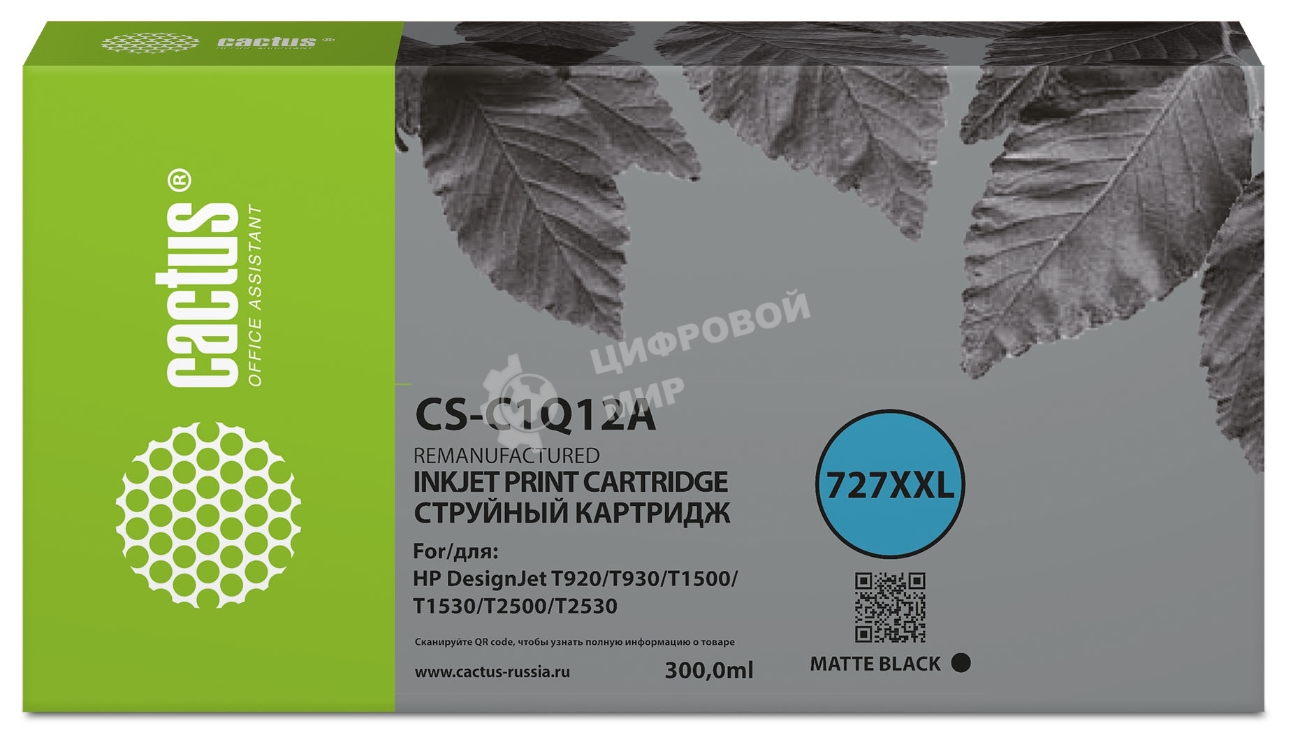 Картридж струйный Cactus CS-C1Q12A №727 черный (300 мл) для HP Designjet T920/T930/T1500/T1530