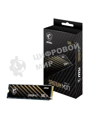 Накопитель SSD MSI 500Gb SPATIUM M371 M.2(22x80мм), NVMe, PCIe 3.0 x4, 3D TLC, R/W 2200/1150, IOPs 60 000/200 000, TbW 110, DWPD 0.12