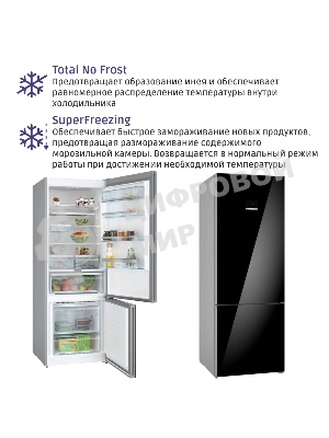 Холодильник Bosch KGN56LB31U черный двухкамерный 279/87л морозилка снизу, No Frost