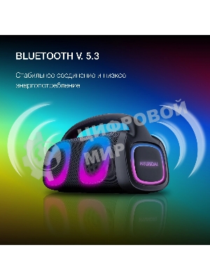 Колонка портативная Hyundai H-PS1027 черный 80W 2.0 BT 10м 3600mAh