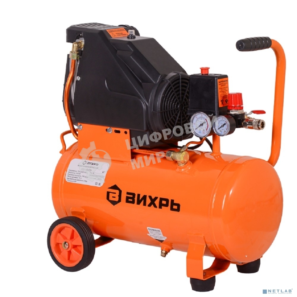 Компрессор винтовой Вихрь КП-195/24 безмасляный 195л/мин 24л 1100Вт оранжевый/черный 74/3/20