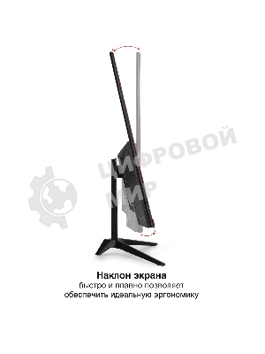 Монитор с аудио 27