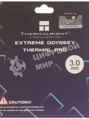 Термопрокладка Thermalright EXTREME ODYSSEY 120x120x3 мм