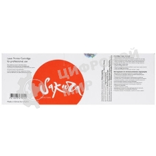 Картридж лазерный Sakura CRG055HM для Canon i-SENSYS LBP663, LBP664, MF742, MF744, MF746, пурпурный, 5900к.