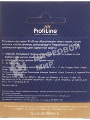 Картридж Тонер-туба ProfiLine PL-TN-114 для принтеров Konica-Minolta bizhub 162/162F/163/163F/180/181/210/211/DI-152/152F/183/183F 11000 копий
