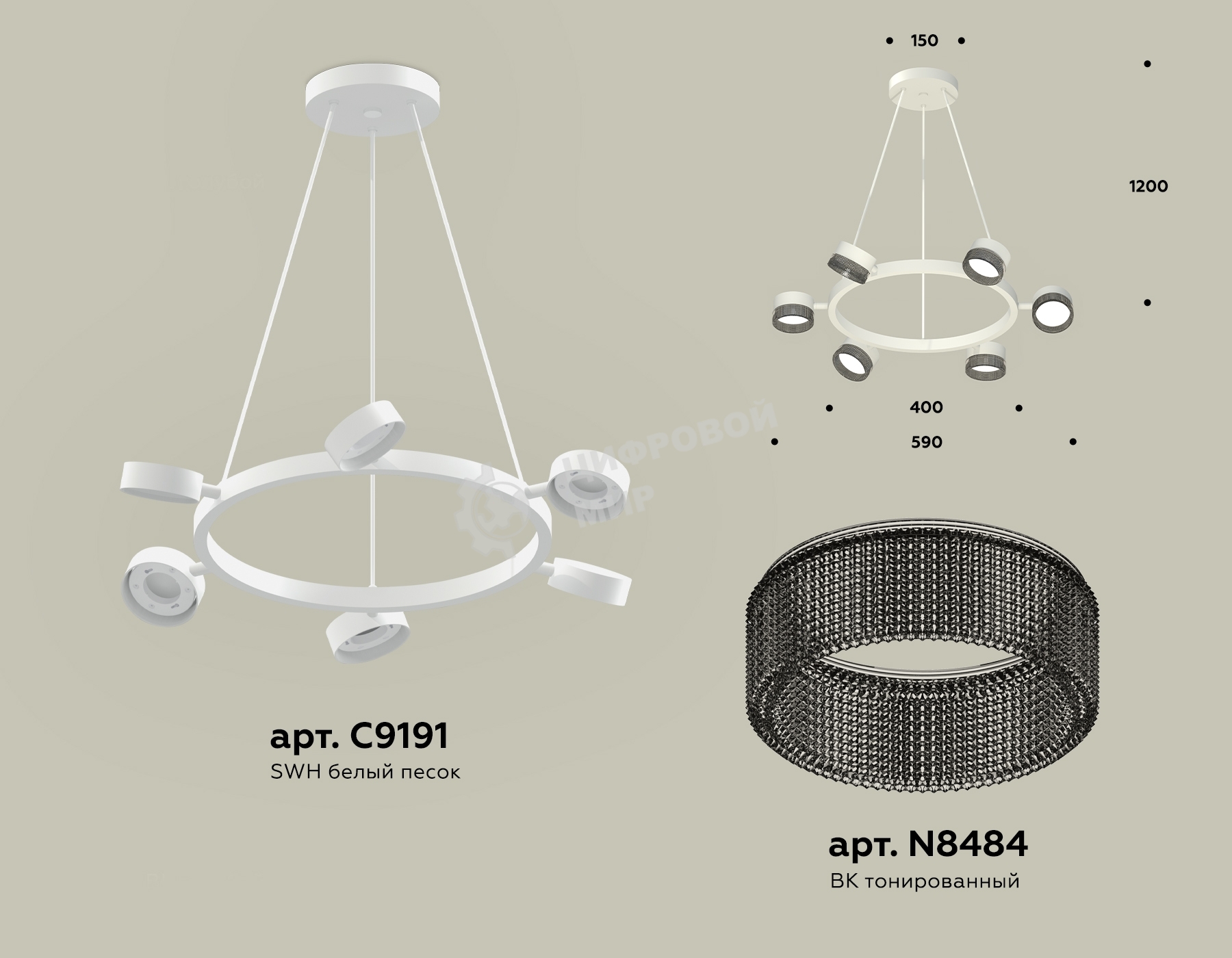 Светильник Ambrella light XB9191250/6 SWH/BK белый песок/тонированный GX53 (C9191, N8484)