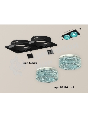 Комплект встраиваемого светильника Ambrella light XC7636023 SBK/BL черный песок/голубой MR16 GU5.3 (C7636, N7194)
