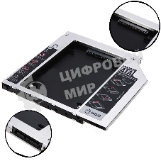 Переходник дополнительного HDD кредл в отсек CD/DVD SATA 12.7 мм