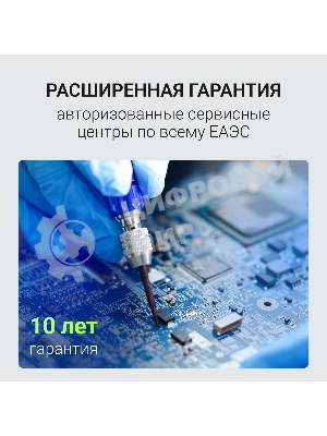 Оперативная память Digma, DDR4, 32GB (1x32GB), 3200MHz, CL22, DIMM