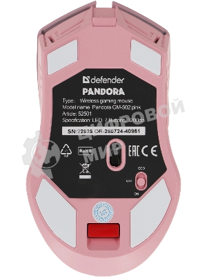 Мышь беспроводная Defender Pandora GM-502 розовый, 3200 dpi, радиоканал, USB, кнопки - 7