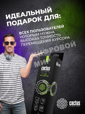 Коврик для мыши Cactus Graffiti 900x400x2мм (CS-MP-PRO10ХXL)