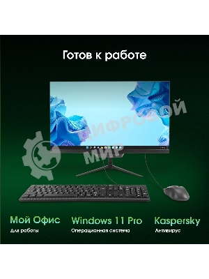 Моноблок Digma Pro Base 23.8