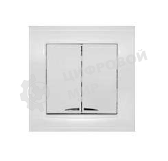 Выключатель 2-кл. СП Бриллиант 10А IP20 с подсветкой белый Universal 7947410