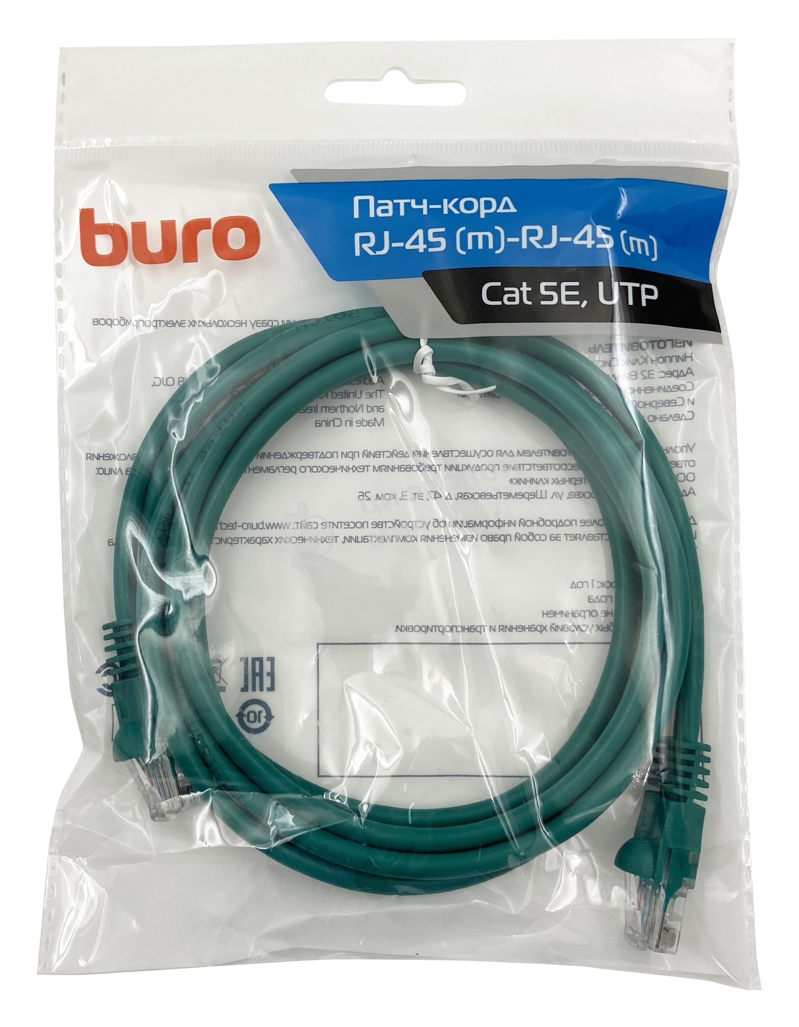 Патч-корд Buro UTP cat.5e 2м зеленый RJ-45 (m)-RJ-45 (m)