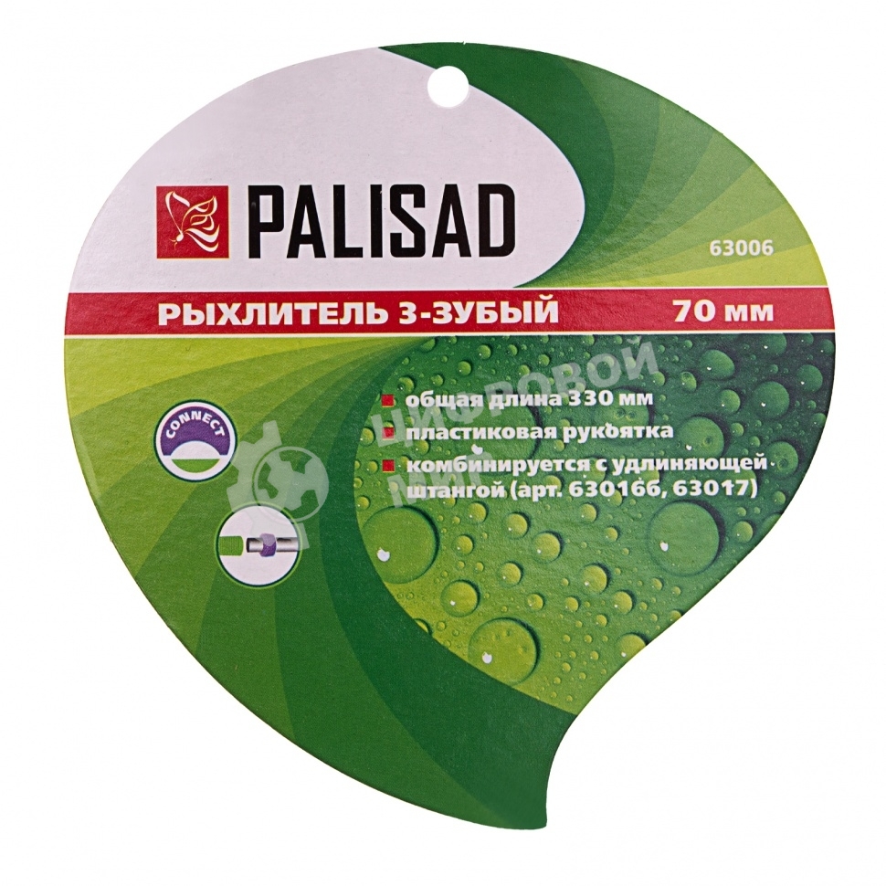 Рыхлитель Palisad 3-зубый, 70х330 мм, стальной, пластиковая рукоятка