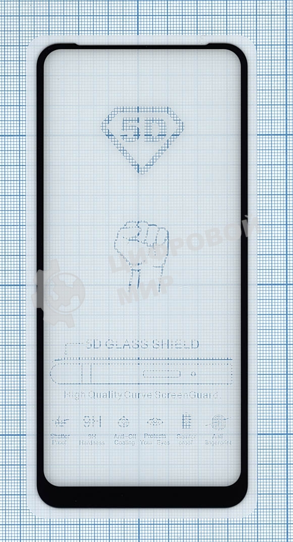 Защитное стекло 