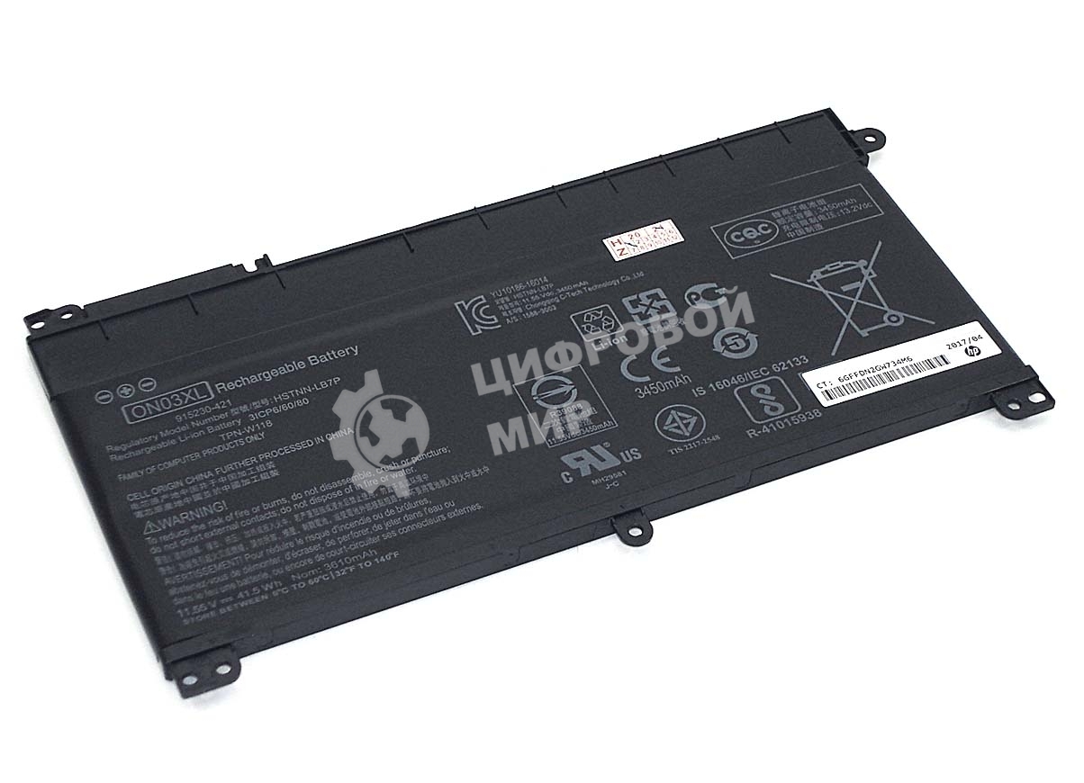 Аккумуляторная батарея для ноутбука HP M3-U X360 13.3 (ON03XL) 11.55V 41.5Wh