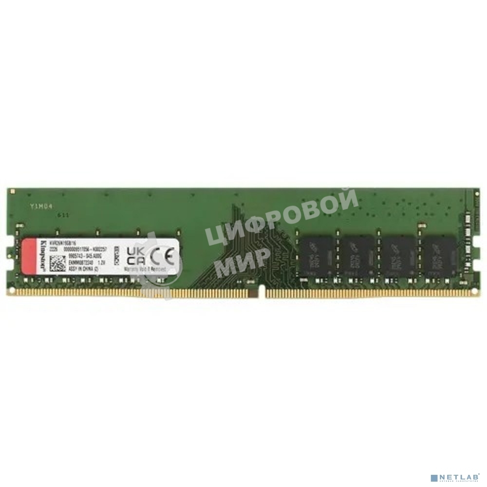 Оперативная память Kingston ValueRAM, DDR4, 16GB (1x16GB), 2666MHz, CL19, DIMM