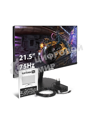 Монитор 21.5
